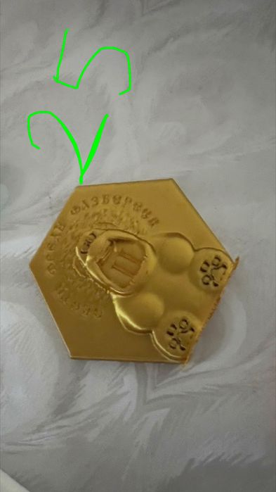 Много евтини лабкойни