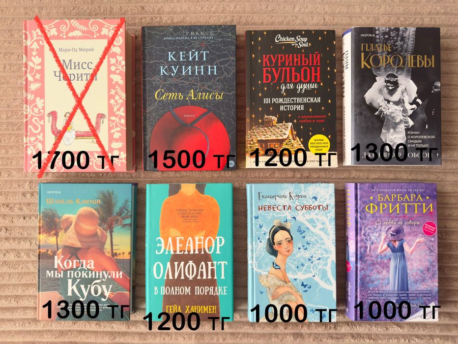 Книги в идеальном состоянии ДЁШЕВО!