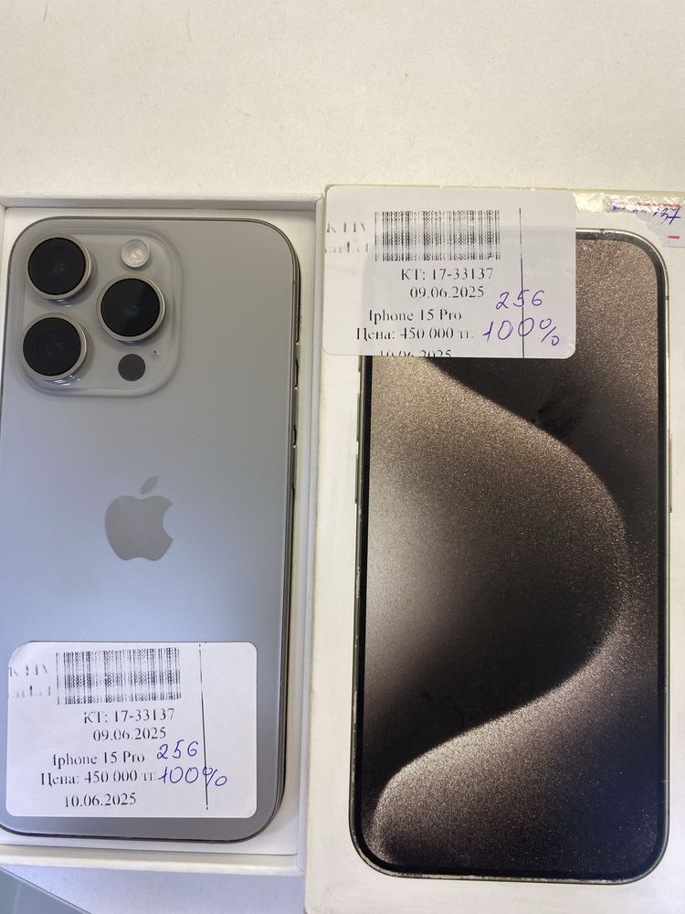 Iphone 15 pro.