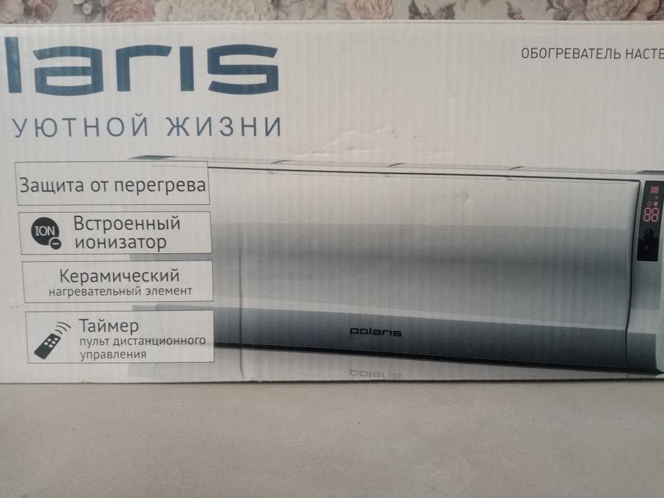 Обогреватель настенный