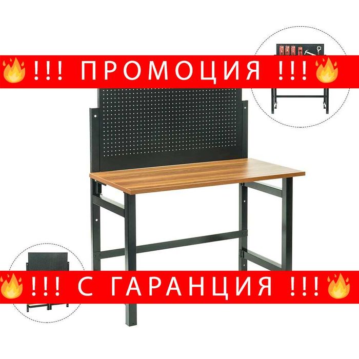 НЕМСКА Сгъваема работна маса за инструменти Stahlmayer + ЛЕД ФЕНЕР