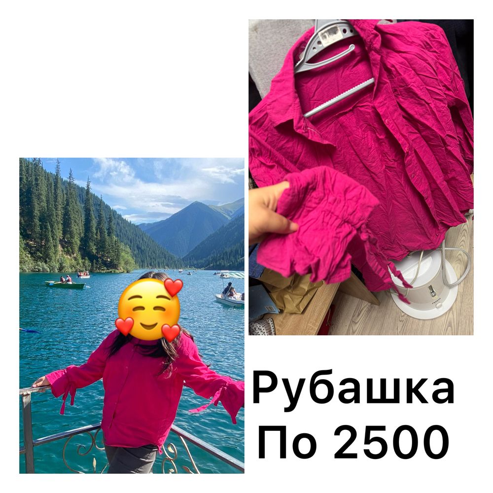 Продам одеждуууу