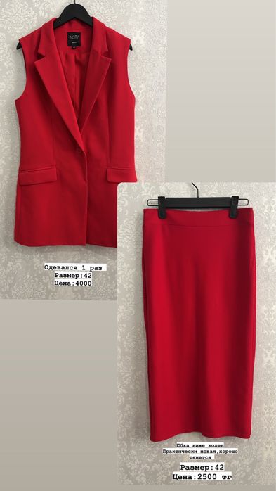 Разгрузка классических вещей