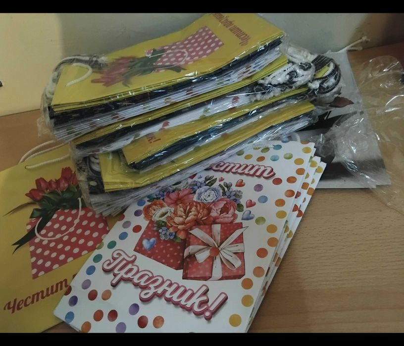 Плик / пликове за подарък