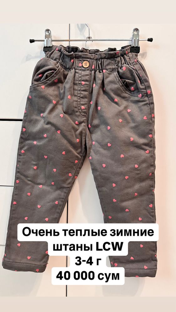 Продаю детские вещи от брендов H&M, Zara и другие б/у