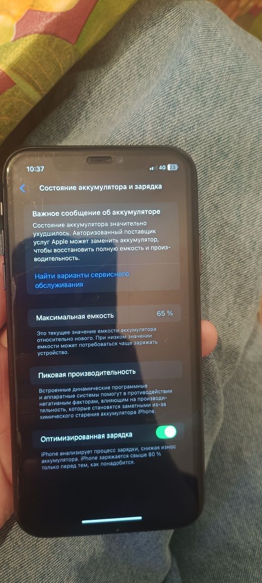 Iphone 11 бу 60к