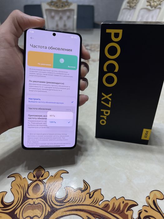 Poco x7 pro 12/256gb