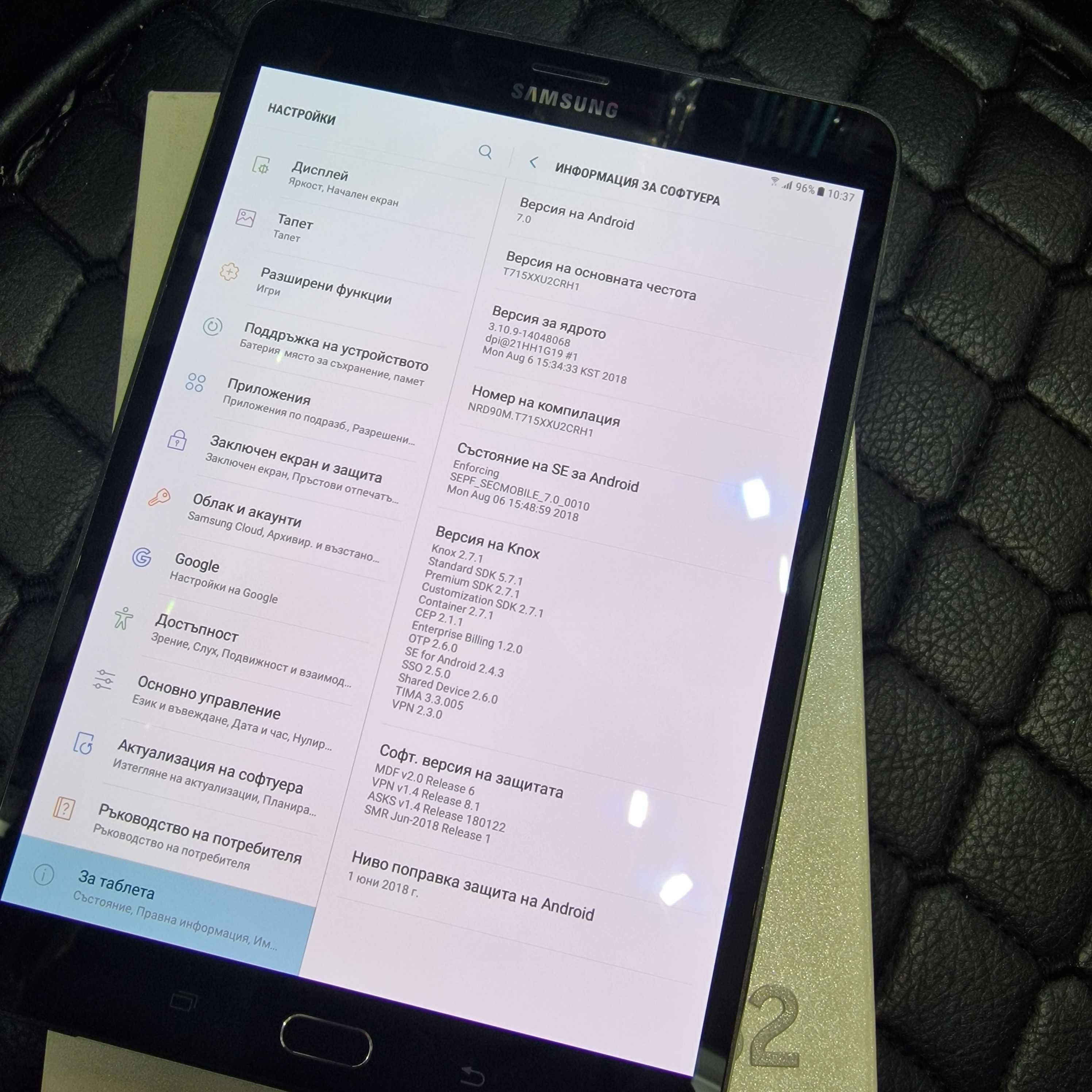 Samsung Galaxy Tab S2 8 (SM-T719) LTE 32GB, черен цвят