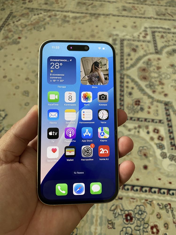 Iphone. 15.  Память 256 ЕАС