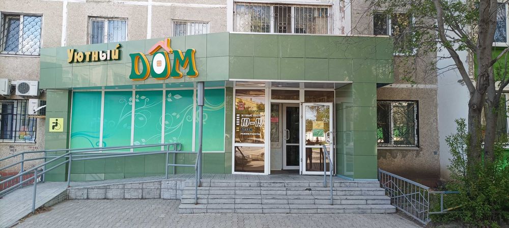 Продам коммерческое помещение в 9 микрорайоне г.Костанай