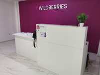 Продам готовый бизнес Wildberries