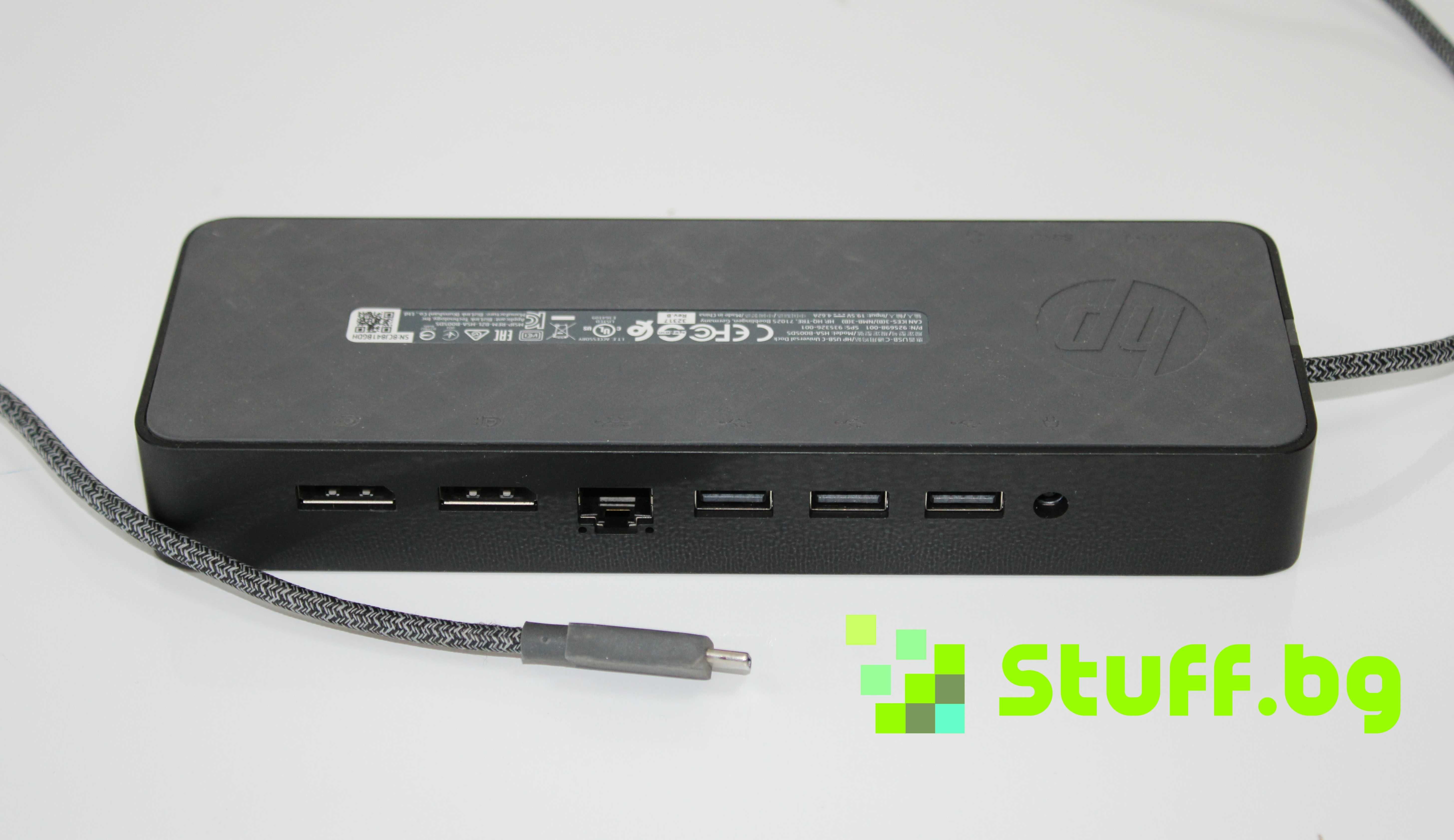 Докинг станция HP HSA-B005DS