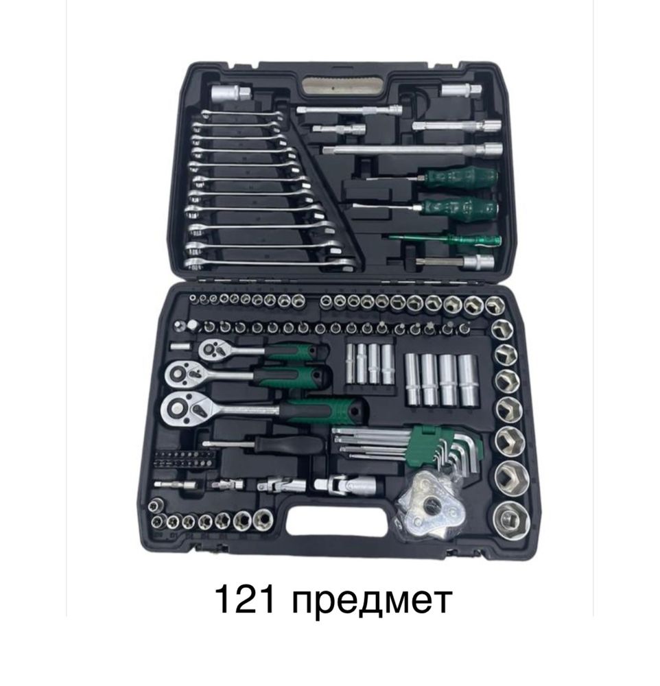 Набор инструментов. Ключи. 82, 121, 216 предметов
