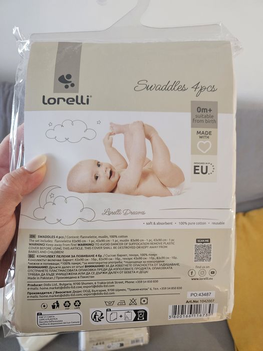 Комплект: Лигнин и пелени за повиване Lorelli