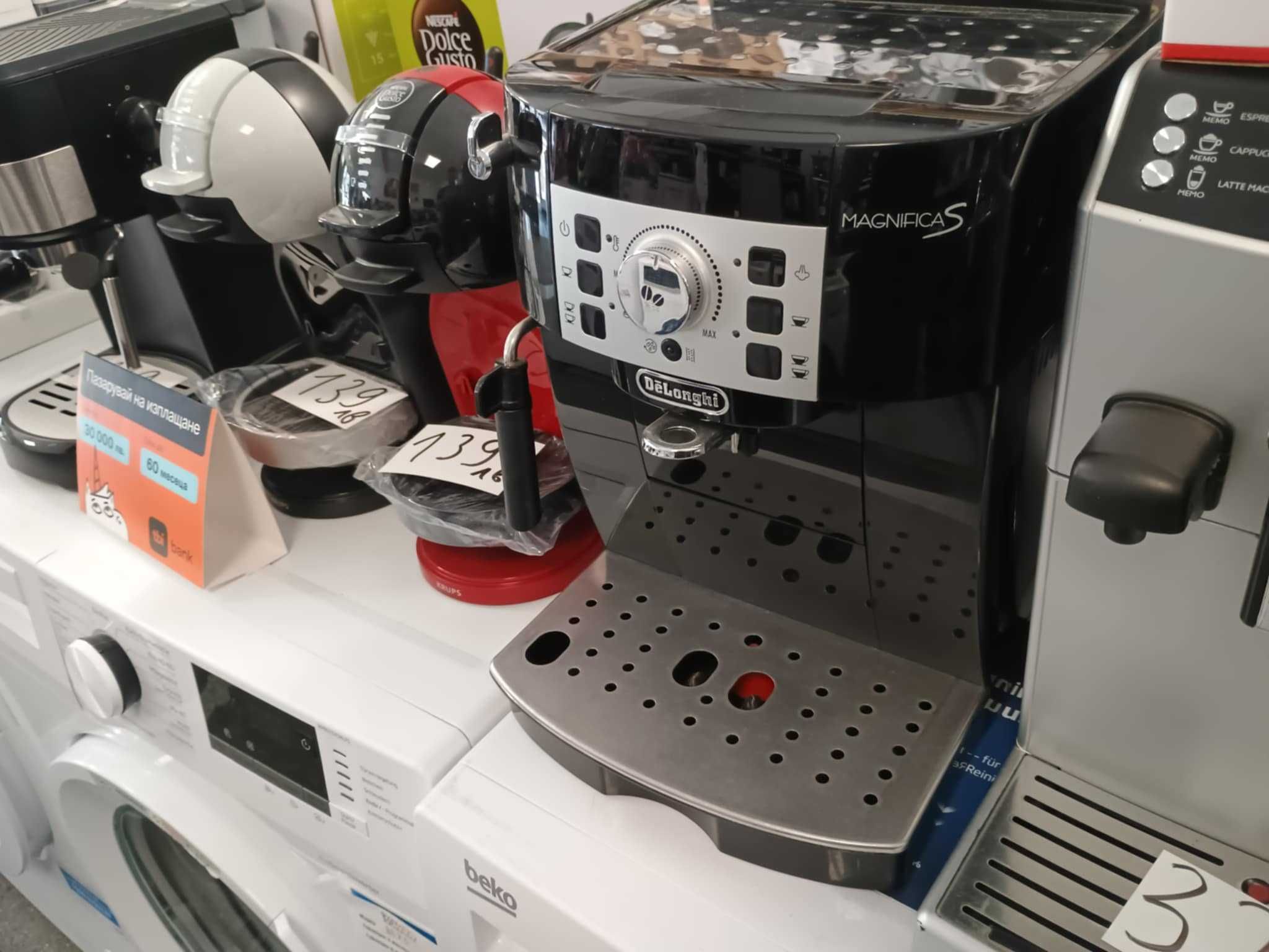 Кафемашина De'Longhi MAGNIFICA S ECAM22.110.SB