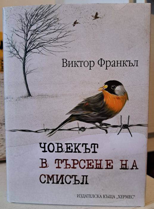 Книги/ съвременни романи