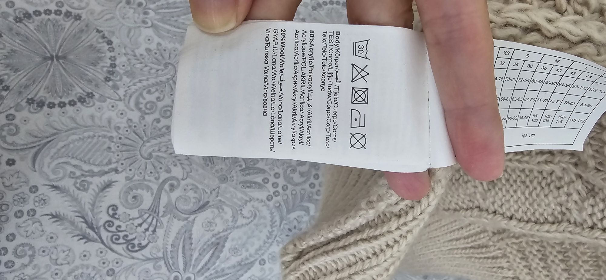 Cardigan NOU Pimkie S cu lână