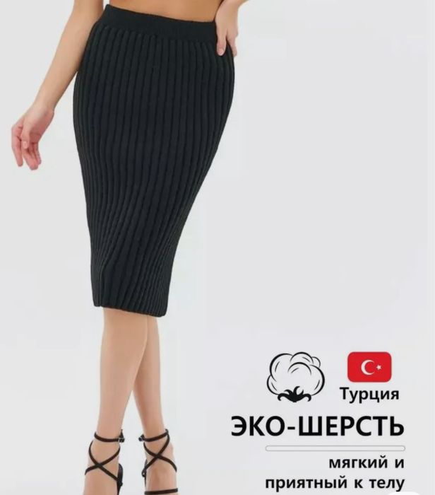 Теплая юбка р 42/46, турция