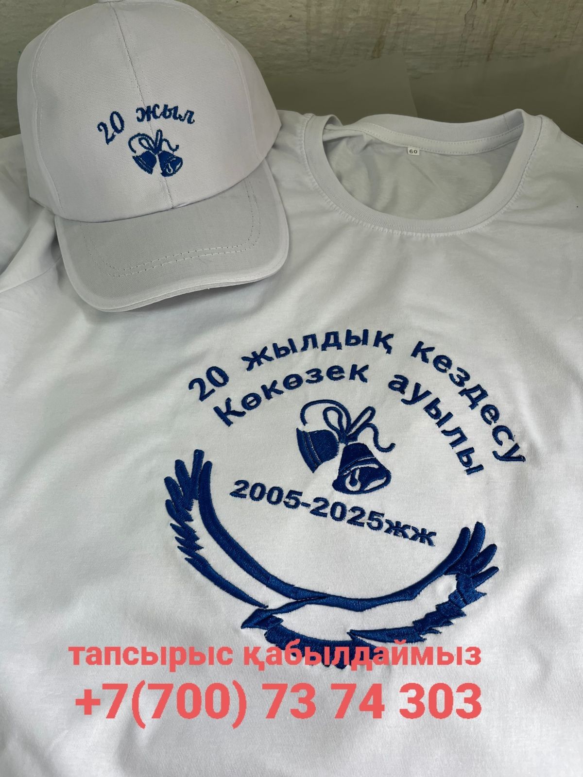 Вышивка на одежде, шевроны, логотипы