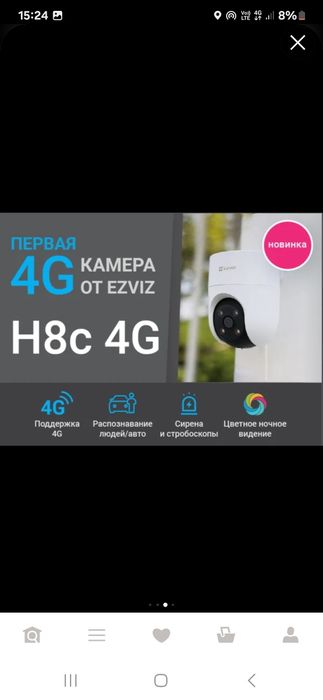 Камера сотилади  янги