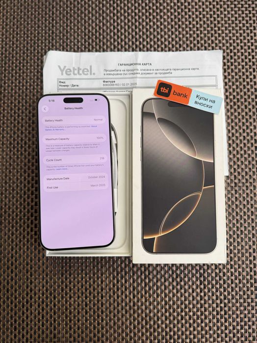 36М ГАР! iPhone 16 Pro MAX Лизинг от 73лв/м natural Titanium 256GB бял