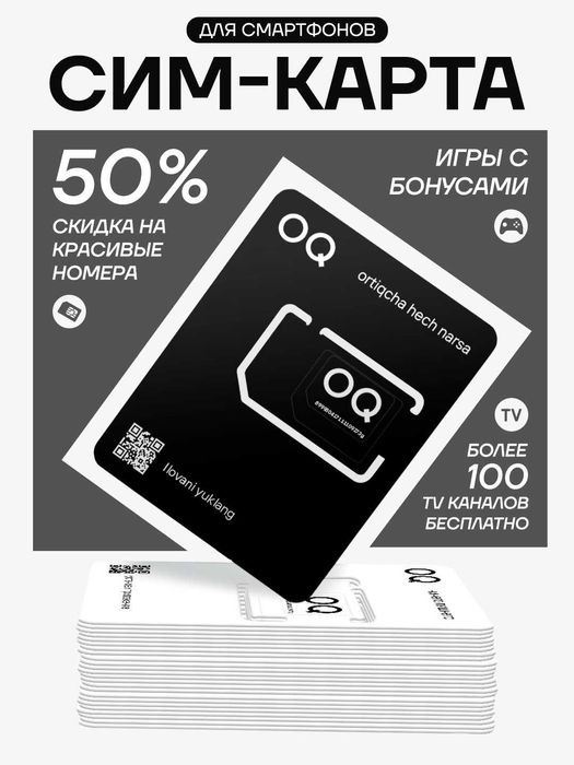 OQ SIM karta Iphone / Samsung / Redmi va boshqa barcha telefonlarga