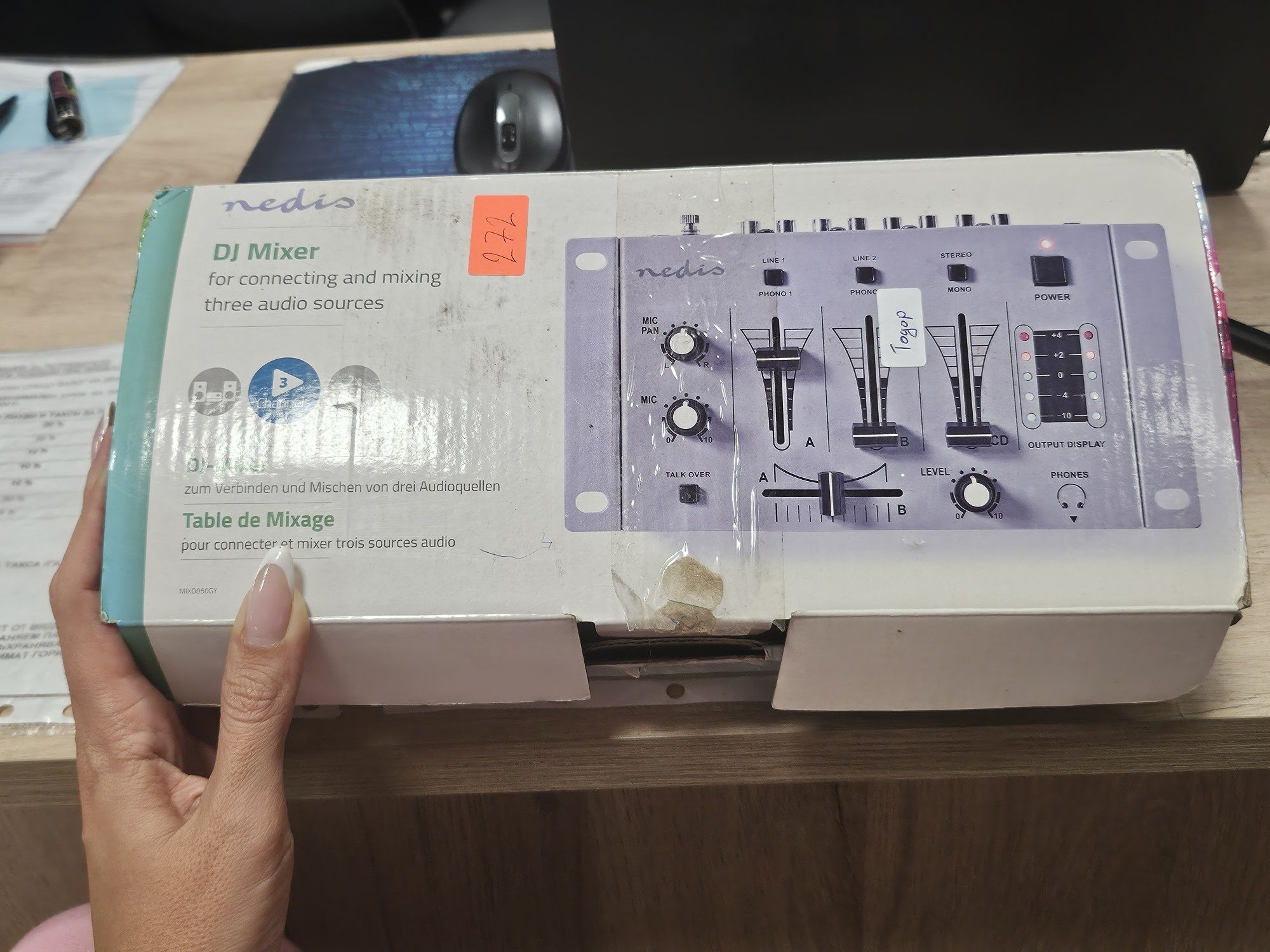 DJ MIXER усилвател