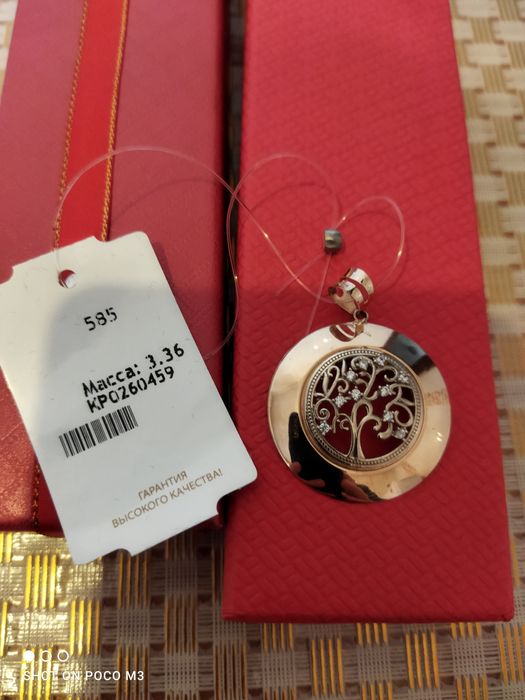 Золотой Кулон. 3,36гр. Новая.