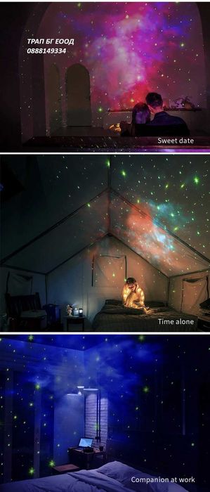 Астронавт STARBOY с интерактивни прожекции на космоса, нощна лампа