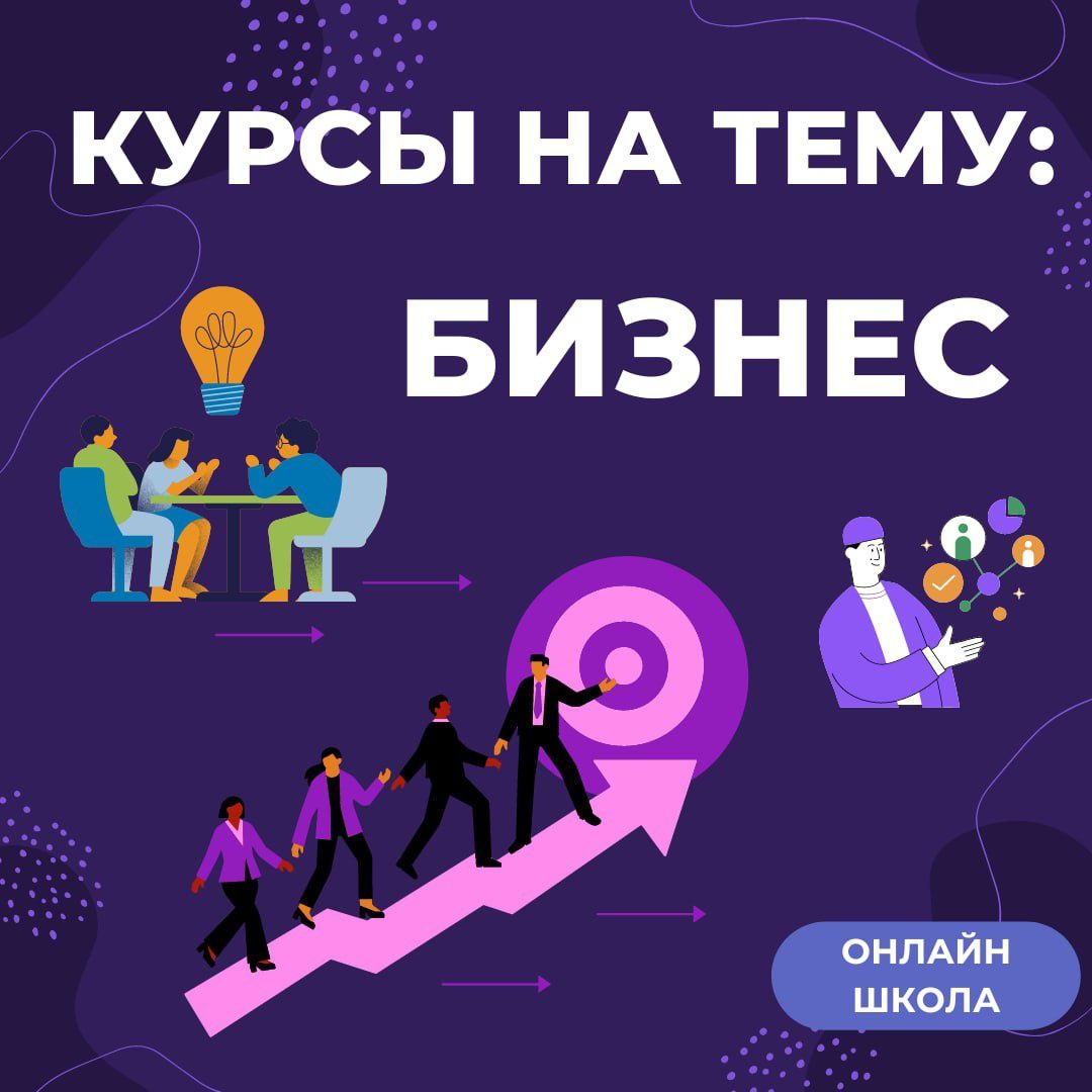 Обучение онлайн книги электронные на любую тему.