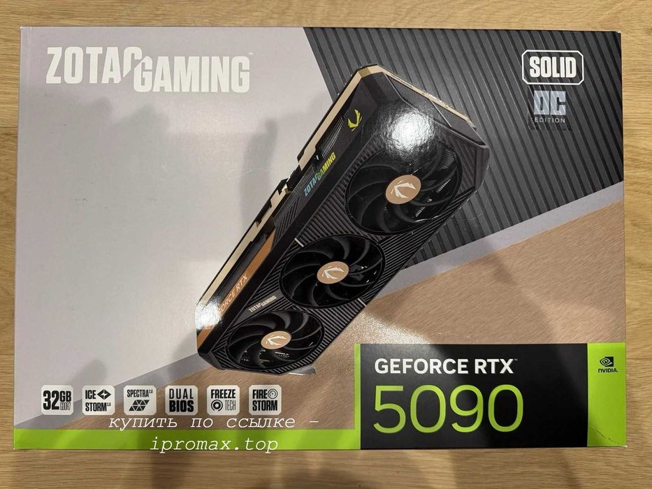 Видеокарта RTX 5090, 32 Gb