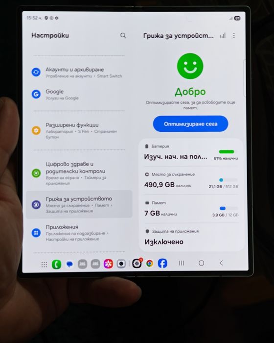 Samsung Galaxy Z Fold 6 - 512 GB  Silver Shadow Гаранция!