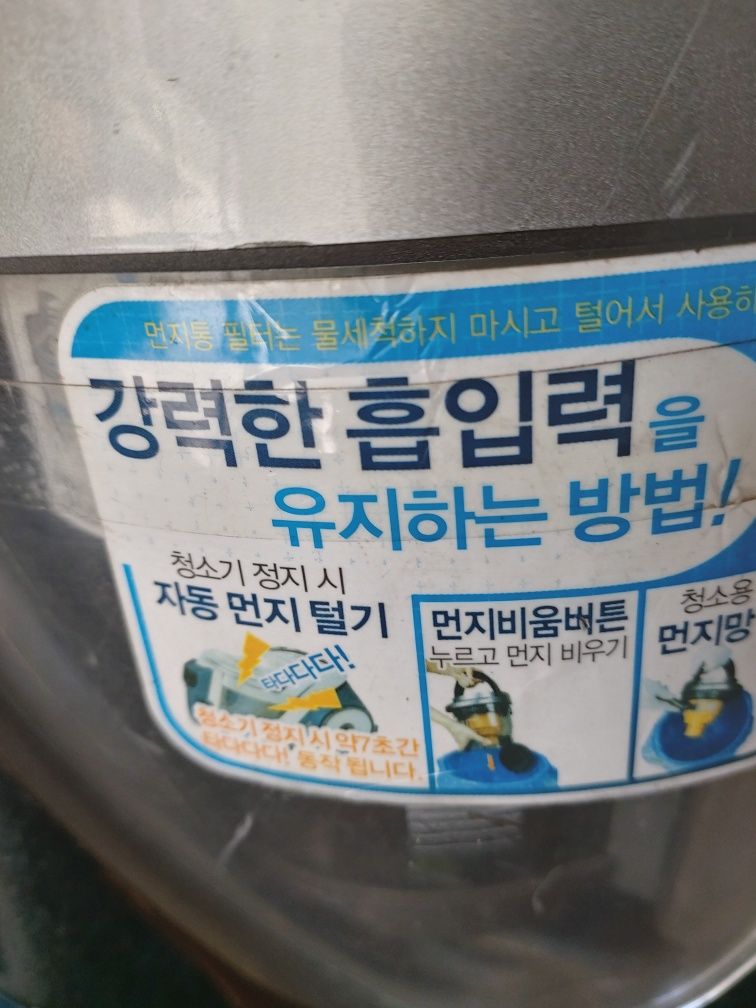 Плисос чисто корейский  samsung