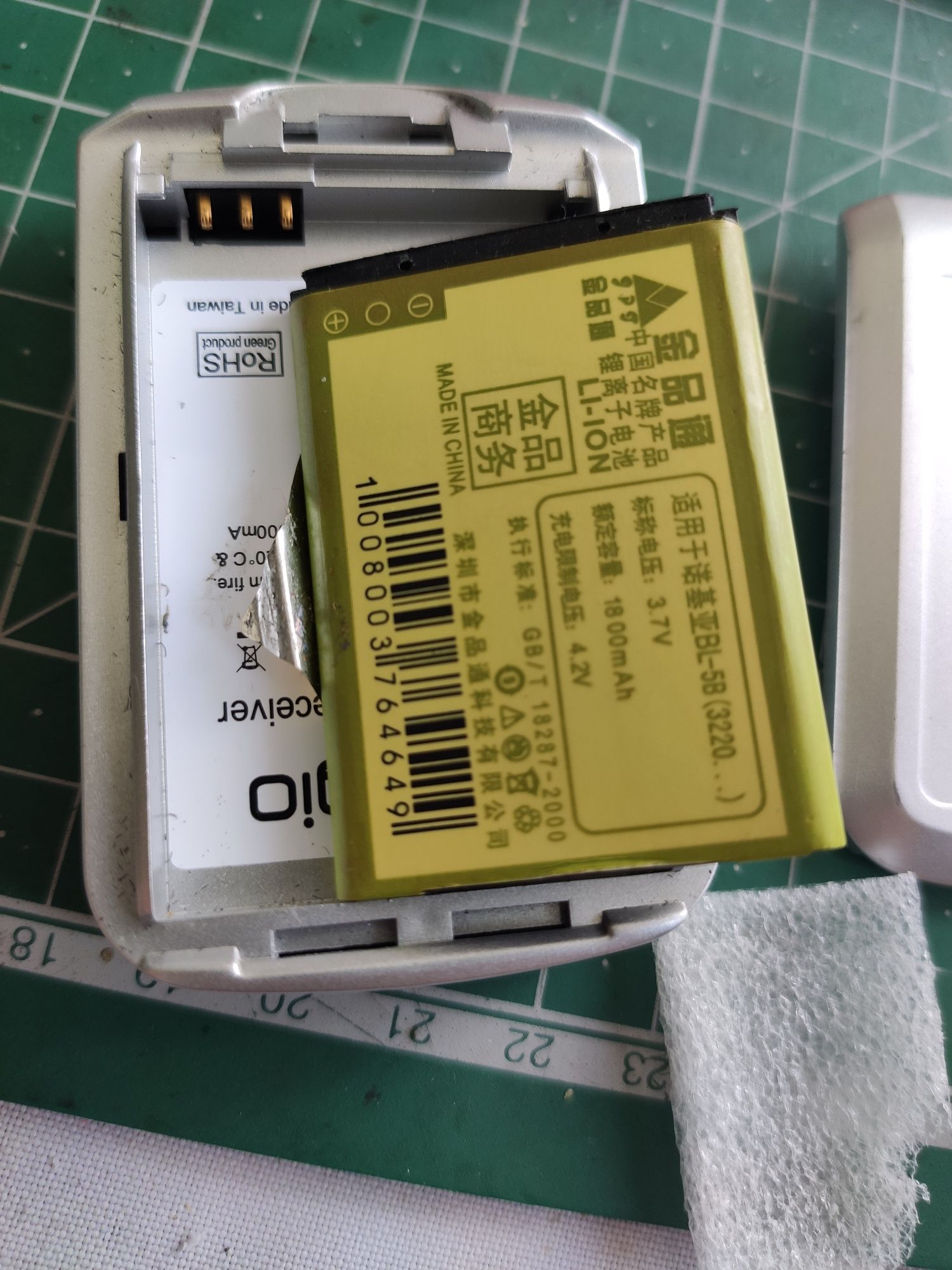 GPS Bluetooth receiver приемник Prestigio Престижио