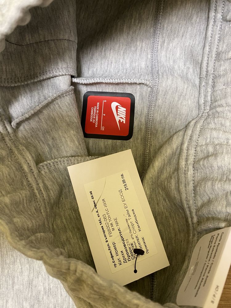 Nike Tech Fleece Нова колекция- Оригинал!