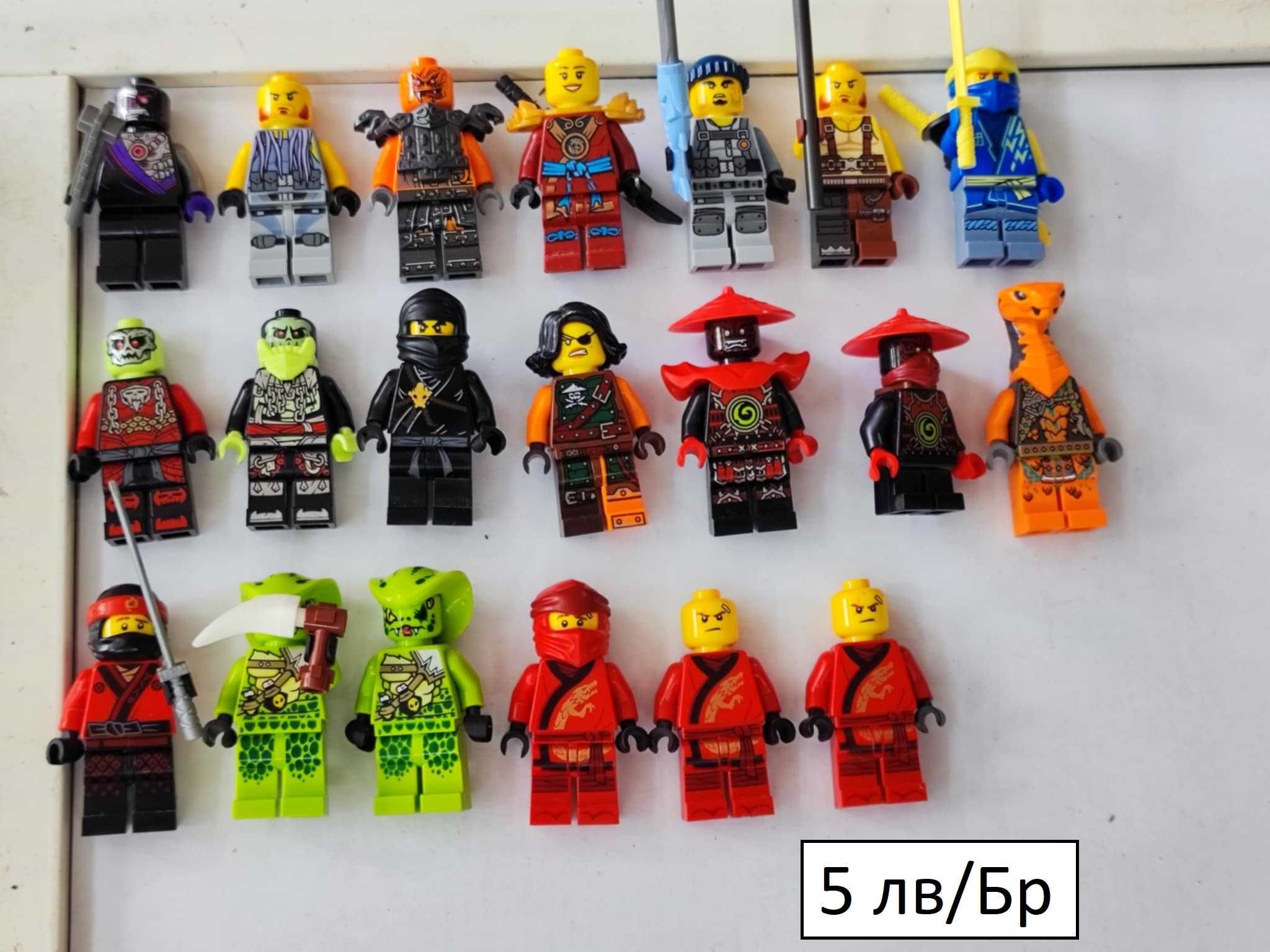 Оригинални лего минифигурки lego star wars /ninjago/ и други