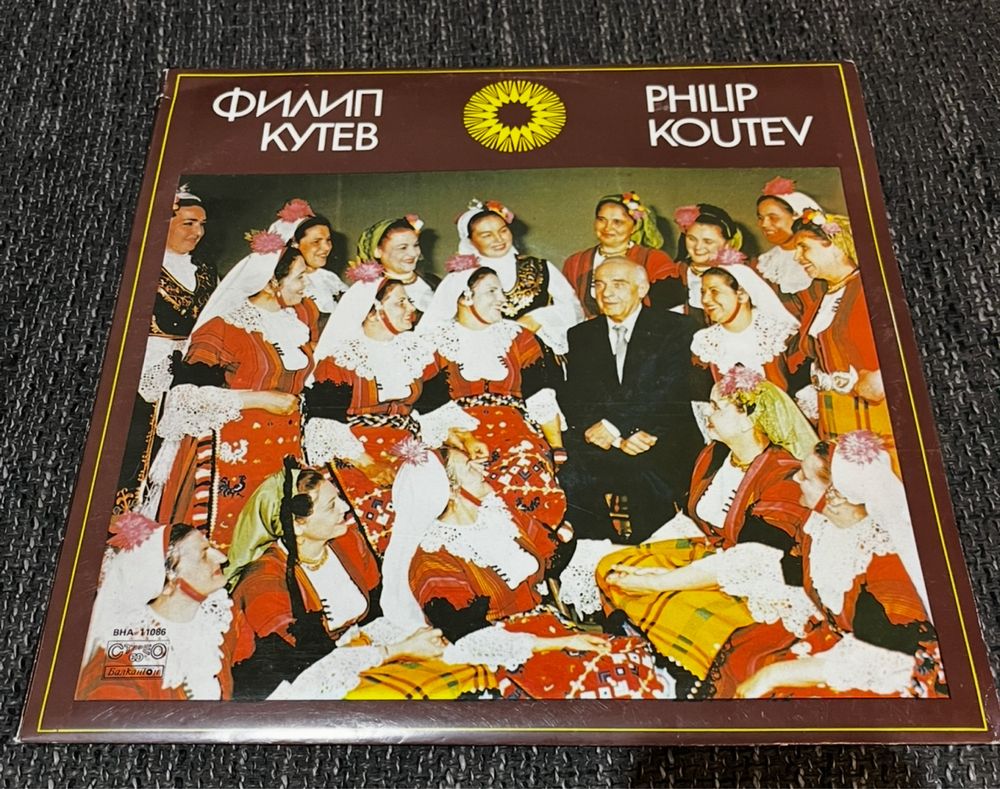 грамофонни плочи
