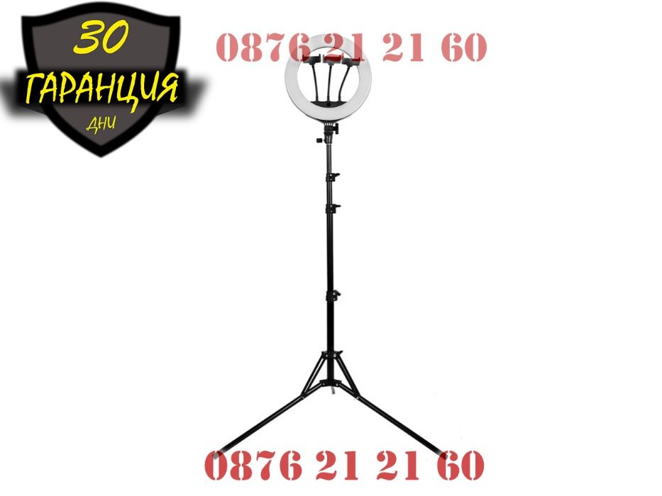 LED Ring Light Рингова Лампа Осветление ЛЕД Ринг Стойка 210см 14 21
