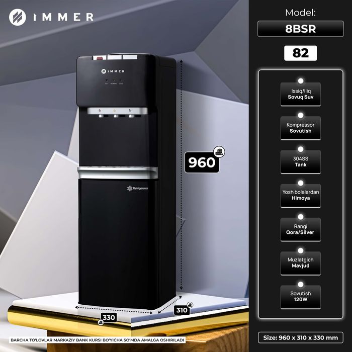 Kuller imm NEW 2025