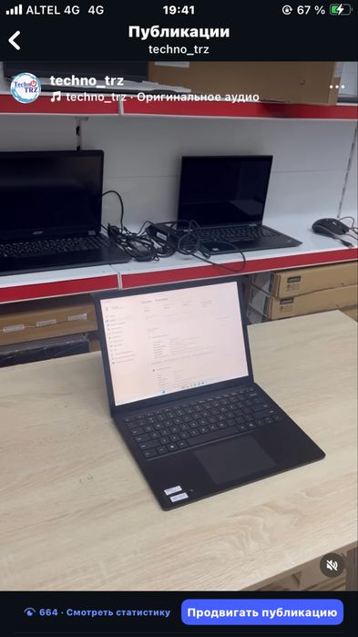 Ультрабук Microsoft Surface, сенсорный экран, разрешение 2К