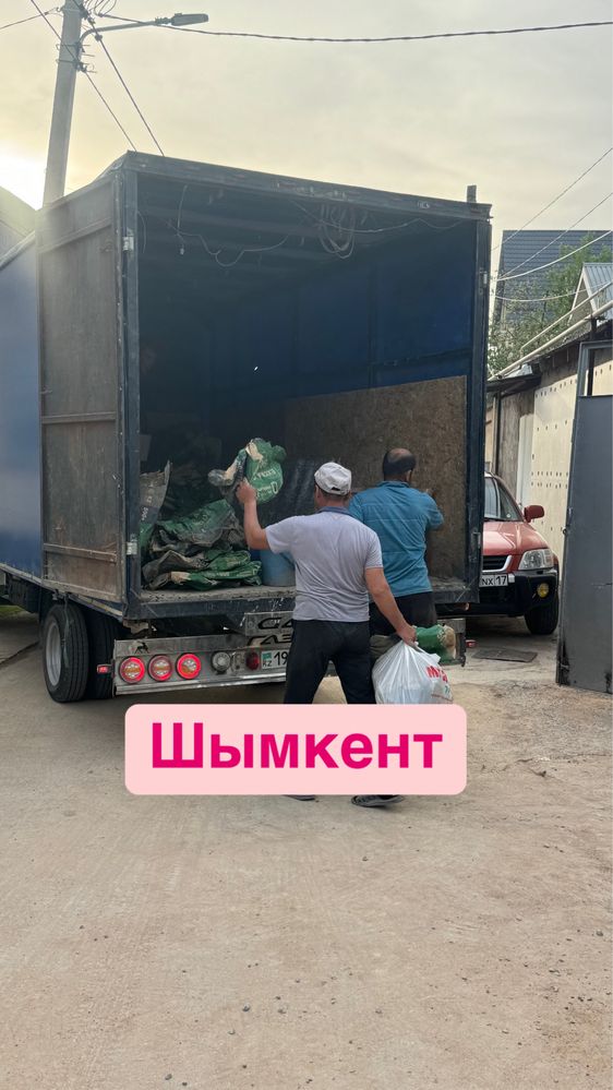 Вывоз мусор газель