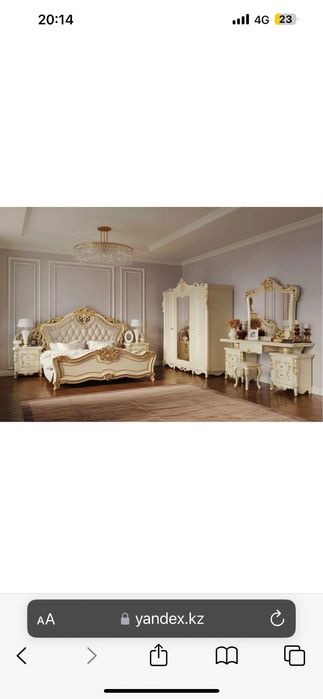 Мебель бу, состояние отличное ,