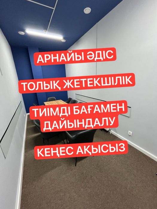 EQYZMET ЕКЫЗМЕТ Офлайн дайындық Онлайн подготовка Тесты Гостест 2025