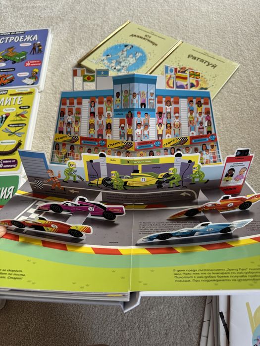 Детски книжки нови и използвани