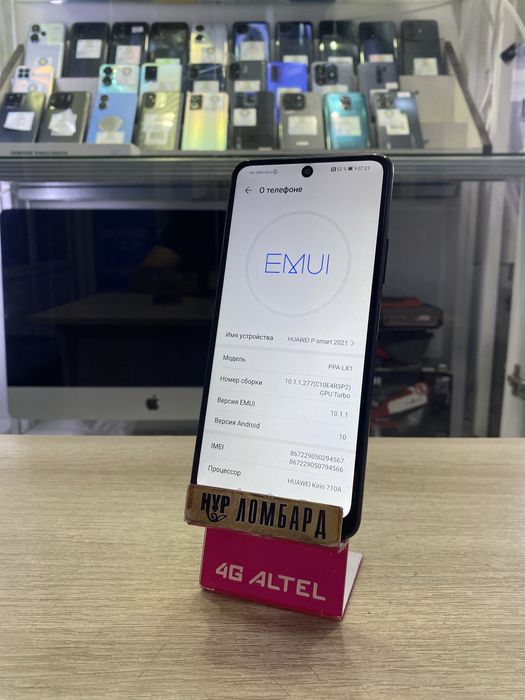 Huawei P smart 128гб Нур Маркет