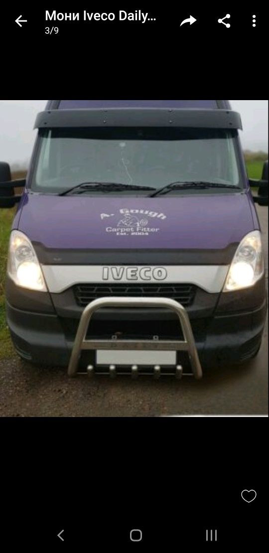 Тунниг за микробус сенник броня ролбар  Sprinter crafter dayli boxer