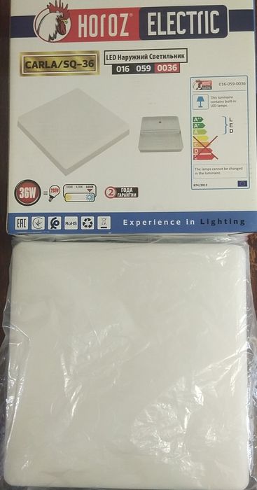 LED Светодиодный светильник