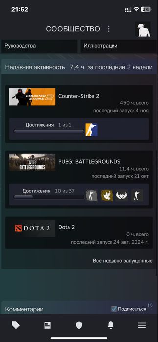 Steam акк обмен на пк