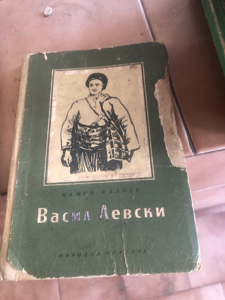 Книги за продаване