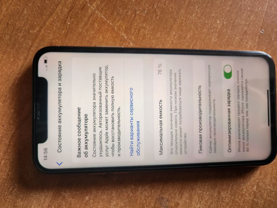 IPhone xs идеал 64гб